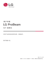 LG BU70QGA ユーザーマニュアル