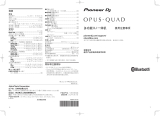 Pioneer OPUS-QUAD クイックスタートガイド