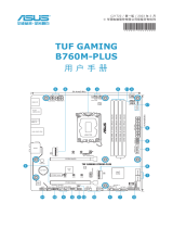 Asus TUF GAMING B760M-PLUS ユーザーマニュアル