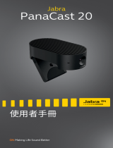 Jabra PanaCast 20 ユーザーマニュアル