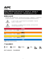 Schneider Electric Easy UPS On-Line 取扱説明書