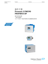 Endres+Hauser Prosonic S FMU90 PROFIBUS DP 取扱説明書