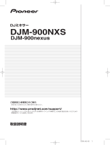 Pioneer DJM-900NXS-M 取扱説明書