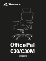 Sharkoon OfficePal C30 取扱説明書