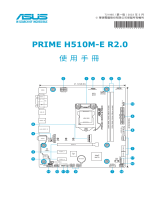 Asus PRIME H510M-E R2.0 ユーザーマニュアル