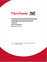 ViewSonic PA503W ユーザーガイド