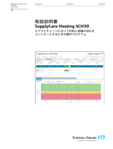 Endres+Hauser SupplyCare Hosting SCH30 取扱説明書