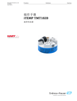 Endres+Hauser iTEMP TMT182B 取扱説明書