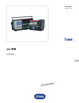 Stahl 9195 取扱説明書