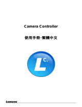 Lumens Camera Controller ユーザーマニュアル