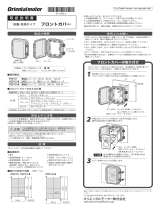 Oriental motor PCF12-B 取扱説明書