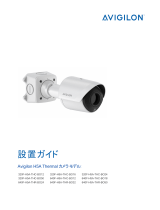 Avigilon H5A Thermal Camera インストールガイド