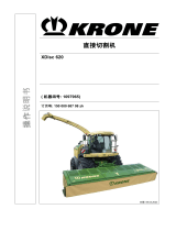 Krone BA X-Disc 620 取扱説明書