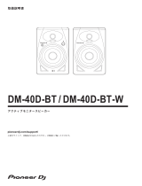 Pioneer DM-40D-BT 取扱説明書