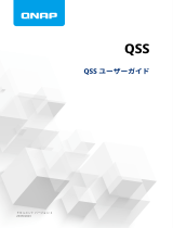 QNAP QSW-IM1200-8C ユーザーガイド