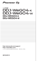 Pioneer DDJ-WEGO4-K 取扱説明書