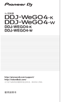 Pioneer DDJ-WEGO4-W 取扱説明書