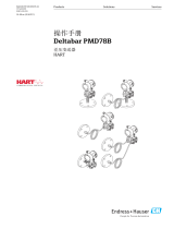 Endres+Hauser Deltabar PMD78B 取扱説明書