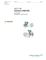 Endres+Hauser Deltabar PMD78B 取扱説明書