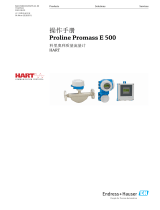 Endres+Hauser Proline Promass E 500 取扱説明書