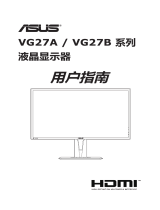 Asus TUF Gaming VG27BQ ユーザーガイド