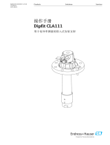 Endres+Hauser Dipfit CLA111 取扱説明書