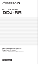 Pioneer DDJ-RR 取扱説明書