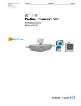 Endres+Hauser Proline Promass S 500 取扱説明書