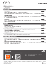 Roland GP-9 取扱説明書