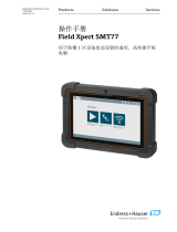 Endres+Hauser BA Field Xpert SMT77 取扱説明書