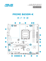 Asus PRIME B650M-K-CSM ユーザーマニュアル