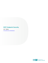 ESET Endpoint Security for Windows 9 取扱説明書