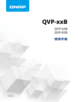QNAP QVP-85B ユーザーガイド