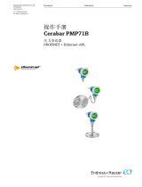 Endres+Hauser Cerabar PMP71B 取扱説明書