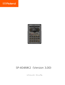 SDカードから本体に音（サンプル）を取り込む方法は？