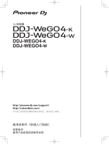 Pioneer DDJ-WEGO4-K クイックスタートガイド