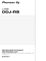 Pioneer DDJ-RB 取扱説明書