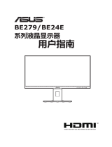 Asus BE24EQSB ユーザーガイド