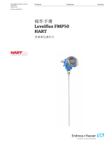 Endres+Hauser Levelflex FMP50 HART 取扱説明書