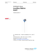 Endres+Hauser Levelflex FMP50 HART Short Instruction