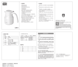Philips AWP2521BK/93 ユーザーマニュアル