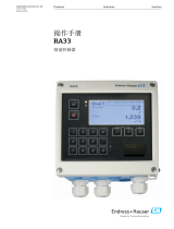 Endres+Hauser RA33 取扱説明書