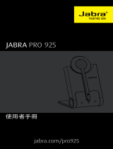 Jabra Pro 935 Dual Connectivity ユーザーマニュアル
