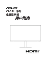 Asus VA32UQSB ユーザーガイド