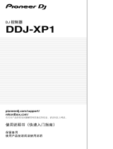 Pioneer DDJ-XP1 クイックスタートガイド