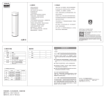 Philips AWP2532GY/93 ユーザーマニュアル