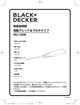 BLACK+DECKER FEL150W ユーザーマニュアル