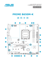 Asus PRIME B650M-K-CSM ユーザーマニュアル