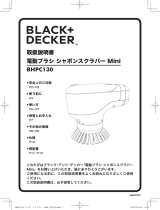 BLACK+DECKER BHPC130 ユーザーマニュアル