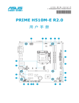 Asus PRIME H510M-E R2.0 ユーザーマニュアル
